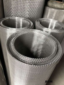 現貨供應不銹鋼軋花網 篩網 金屬網