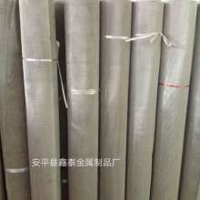 安平縣鑫泰金屬制品廠 優(yōu)質(zhì)金屬絲網(wǎng)制品的專(zhuān)業(yè)供應(yīng)商