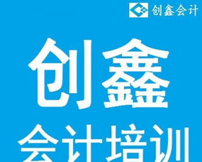 一站式創(chuàng)業(yè)護航 創(chuàng)鑫提供免費公司注冊、低價代理記賬與專業(yè)平面設(shè)計服務(wù)
