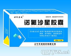 專業(yè)廣告制作，代理好產(chǎn)品盡在世紀(jì)鑫威