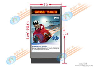 奧鑫廣告公司 一站式戶外廣告解決方案專家