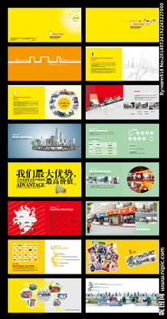 廣告?zhèn)髅讲邉澒疽曈X呈現(xiàn) 平面設計如何塑造品牌形象