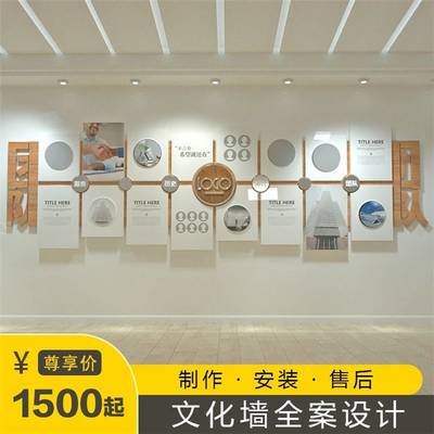 北京中國風(fēng)公司文化墻多彩多藝廣告設(shè)計(jì)制作
