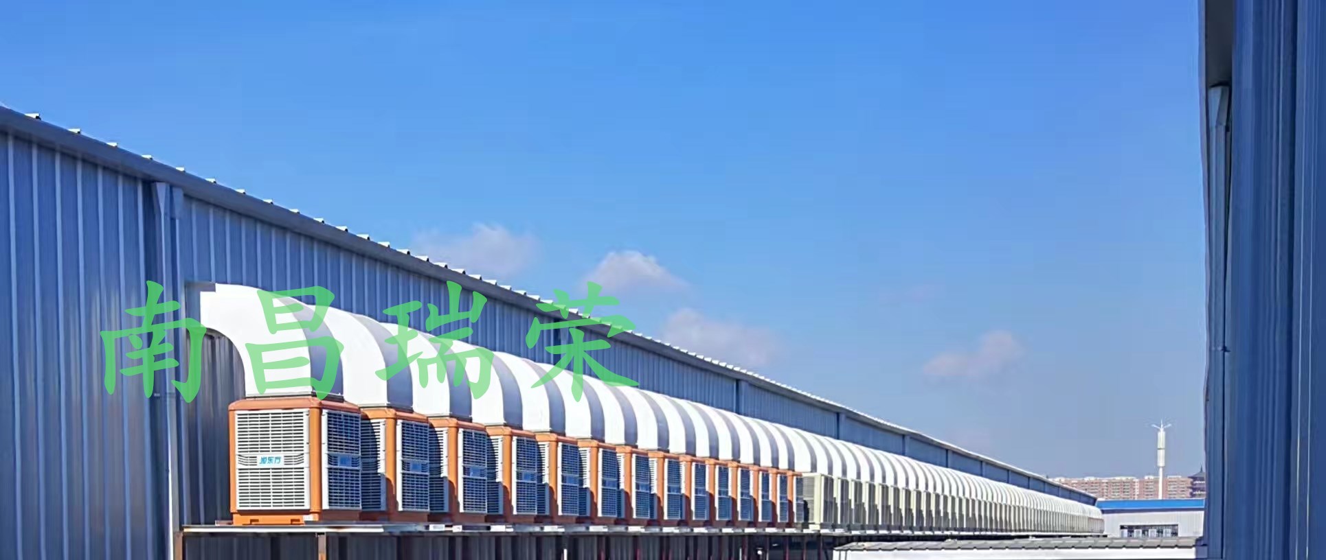 玻璃制品車間與禽類屠宰線的高效降溫方案 水冷空調(diào)的投資與效果