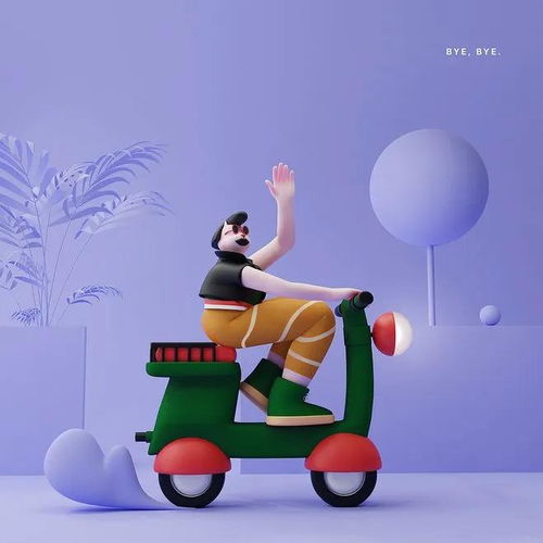 電商設計的下一個趨勢 C4D動畫了解一下