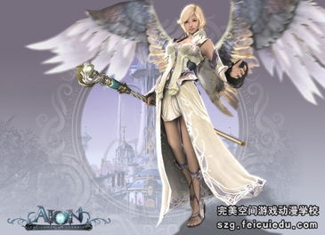 學游戲動漫設計 前景、挑戰與職業發展