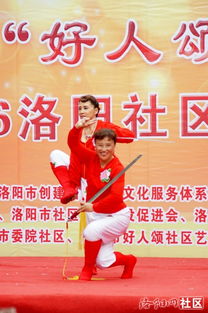 記錄美好瞬間 社區(qū)文化活動隨拍中的生活百態(tài)