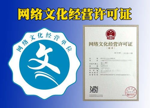 新鄉(xiāng)市互聯(lián)網(wǎng)文化活動（文網(wǎng)文）代辦與主管部門指南